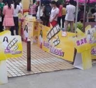 供應杭州活動展板加工安裝