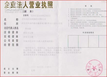 供應(yīng)西安碑林專業(yè)外墻清洗公司就找湯臣