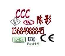 LED路灯CE认证/电源ERP认证图片