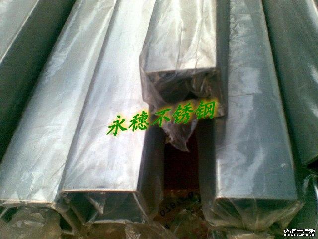 文昌304不銹鋼方管10X10規(guī)格 優(yōu)質(zhì)供應(yīng)