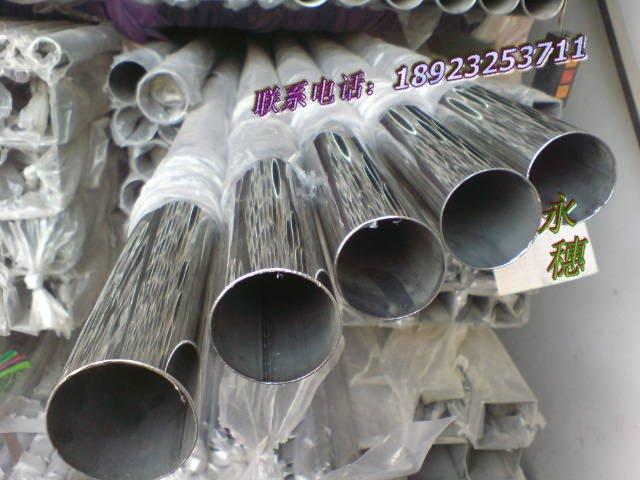 供應(yīng)316不銹鋼【大口徑】圓管