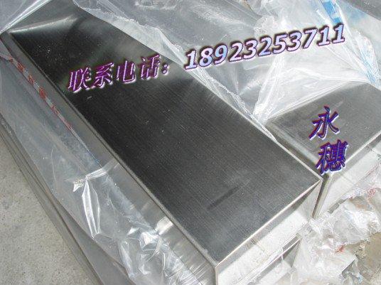316L不銹鋼矩形管15x30圖片/316L不銹鋼矩形管15x30樣板圖 (2)