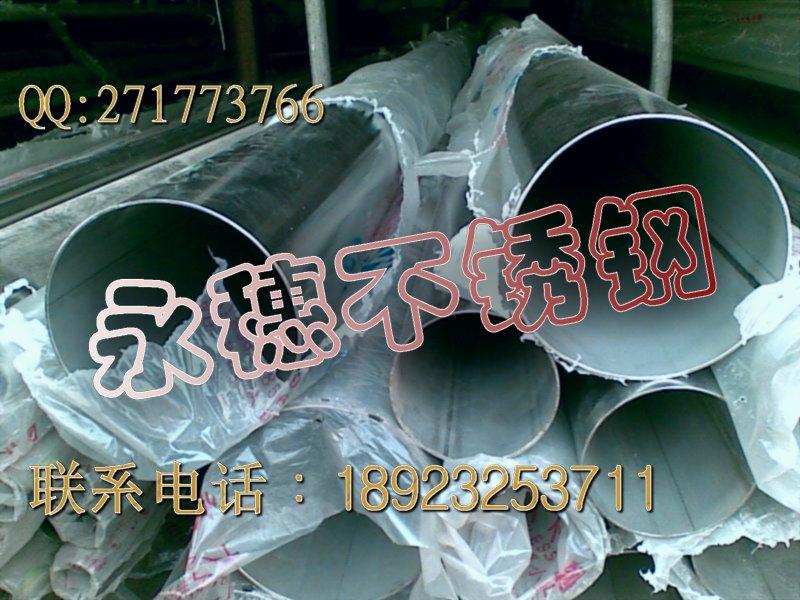 304不銹鋼板材圖片/304不銹鋼板材樣板圖 (3)