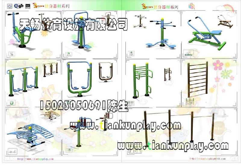 供应江北区健身器材/江北区健身器材厂家批发价供应