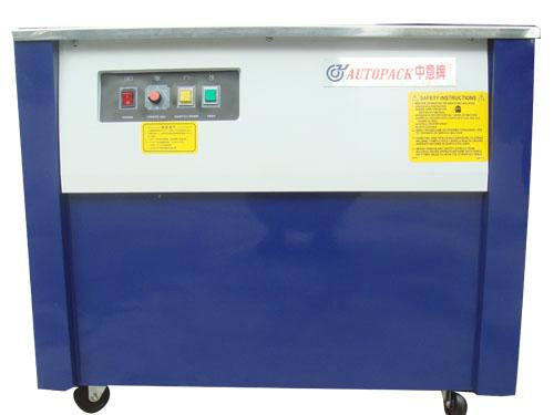 供應海力省電實用打包機