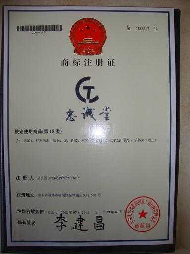制鼓廠圖片/制鼓廠樣板圖 (4)