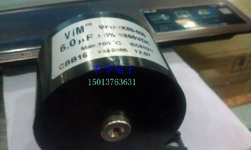 变频单元电容1800VDC3UF图片