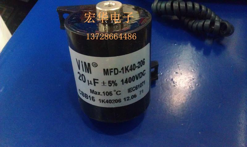 高压圆柱IGBT吸收电容1400VDC15UF图片