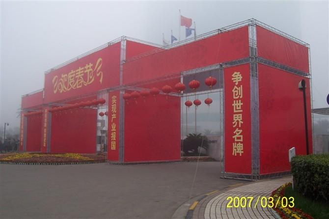 供應(yīng)濟(jì)南展架出租濟(jì)南桁架租賃濟(jì)南背景搭建
