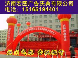 濟南帳篷出租濟南拱門出租注水旗桿圖片