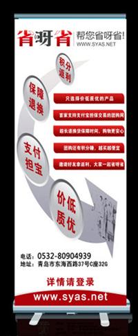 供應(yīng)濟(jì)南桁架結(jié)構(gòu)特價(jià)濟(jì)南會(huì)議背景架