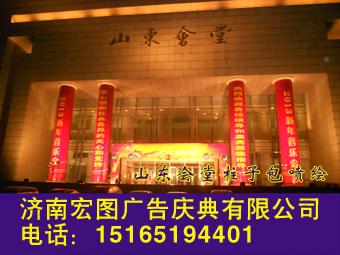 供應(yīng)濟(jì)南展會(huì)設(shè)計(jì)搭建背景噴繪制作桁架