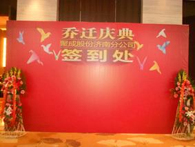 供應濟南桁架噴繪濟南桁架設計搭建