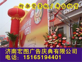 供應(yīng)濟(jì)南會(huì)展桁架出租背景板制作噴繪