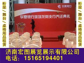 椅子濟(jì)南圖片/椅子濟(jì)南樣板圖 (2)