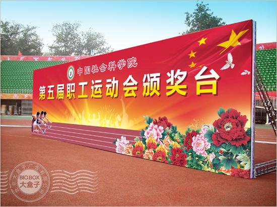 供應(yīng)濟(jì)南展架出租濟(jì)南桁架租賃濟(jì)南背景搭建