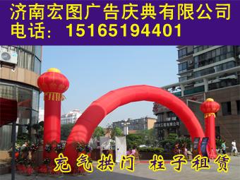 供應(yīng)濟(jì)南桁架出租注水旗桿長(zhǎng)條桌椅