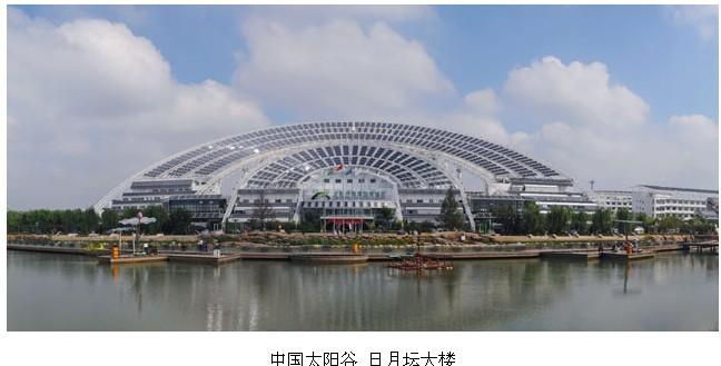 青島美盾潔能門窗解決方案分公司圖片/青島美盾潔能門窗解決方案分公司樣板圖 (4)