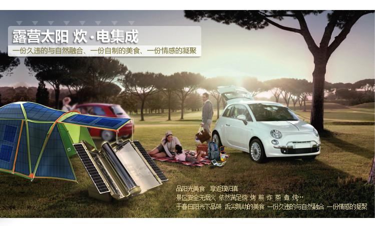 皇明太陽(yáng)能分公司在青島圖片