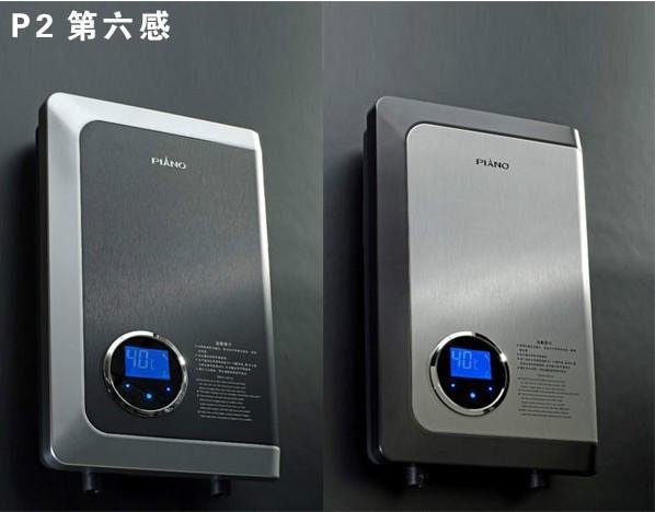你還在為熱水發(fā)愁嗎皮啊諾熱水器圖片/你還在為熱水發(fā)愁嗎皮啊諾熱水器樣板圖 (3)