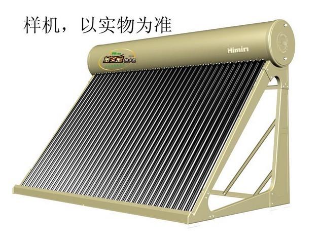 皇明太陽能冬天好用新標(biāo)準(zhǔn)