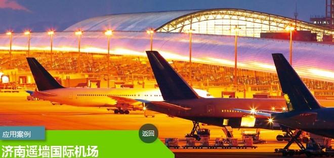 供應(yīng)青島皇明溫屏節(jié)能玻璃產(chǎn)品分公司