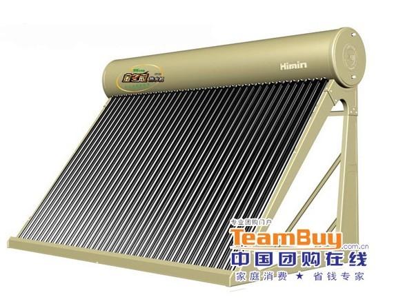 供應(yīng)青島皇明速解難題