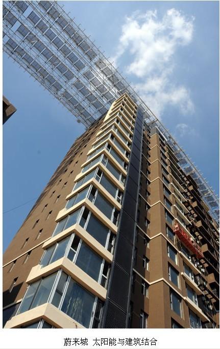 供應(yīng)即墨皇明太陽能總代理