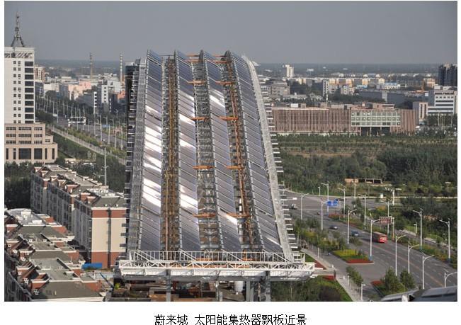 潔能建筑解決方案