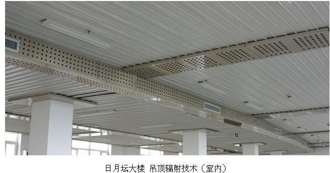 潔能建筑解決方案