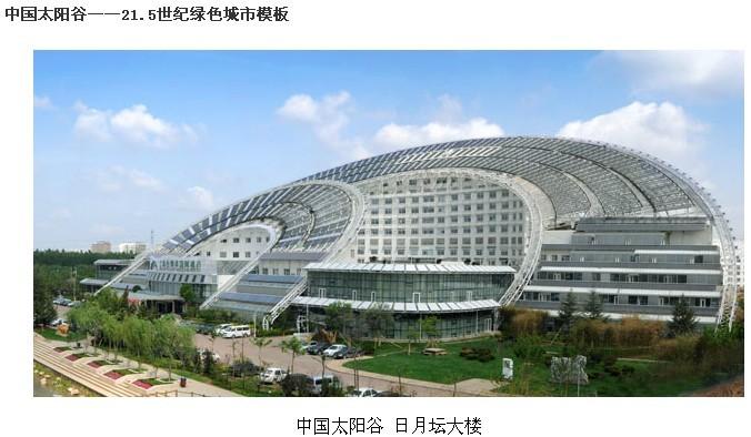 供應(yīng) 青島皇明太陽能