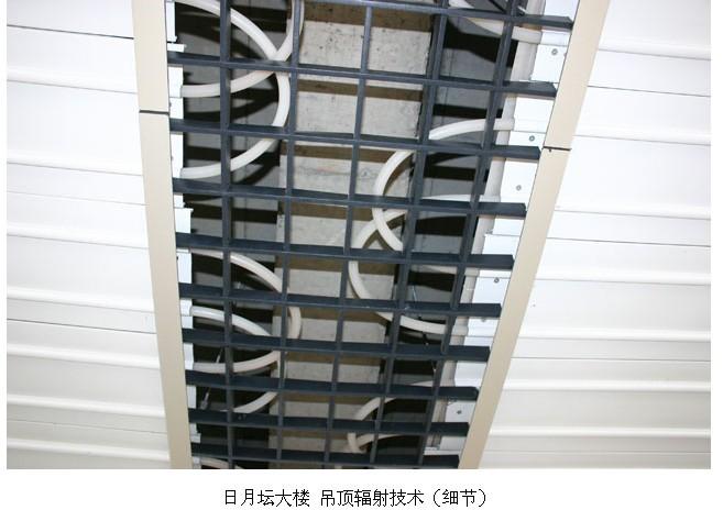 潔能建筑解決方案圖片