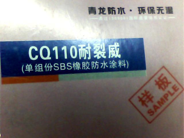 補漏工程施工圖片/補漏工程施工樣板圖 (3)