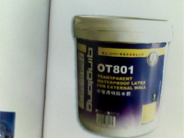 供應(yīng)博羅縣批發(fā)防水材料中心青龍防水