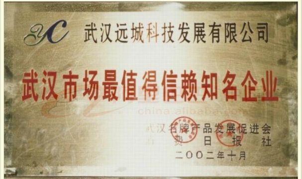 供应肉桂醇：绿色安全冷鲜肉保鲜剂图片