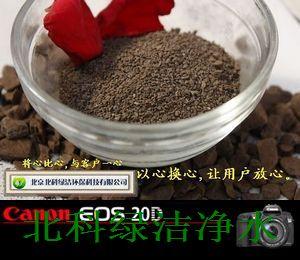 北京市水处理锰砂滤料锰砂厂家厂家供应水处理锰砂滤料_锰砂厂家_锰砂除铁除锰