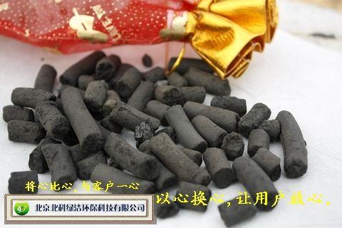 北京市河北触媒载体活性炭特征厂家供应河北触媒载体活性炭特征