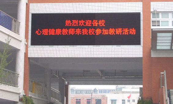 供應(yīng)深圳*單元板