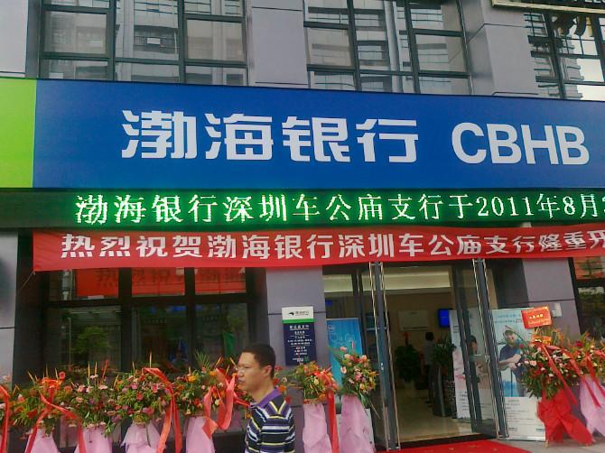 戶外單元板圖片