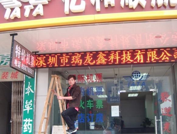 供應(yīng)全國led單元板
