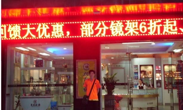 供應(yīng)深圳*單元板