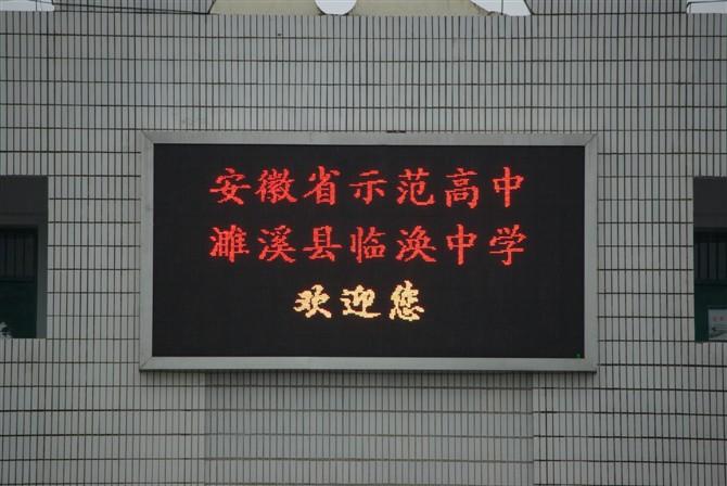 供應(yīng)LED單元板