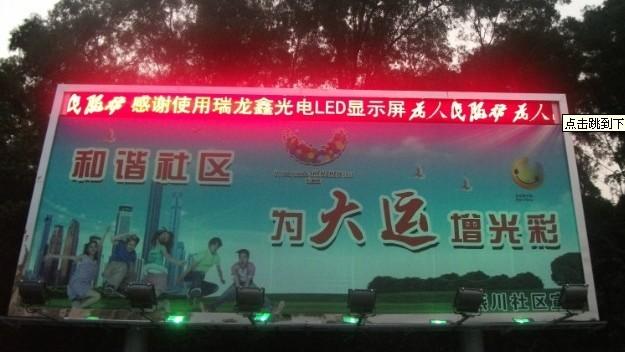 供應(yīng)深圳*單元板