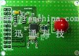 供应433模块PRT8500外置天线SMA接口数字I\O定时器SPI串口PWM