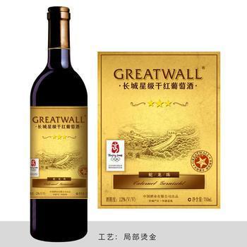 長(zhǎng)城三星圖片/長(zhǎng)城三星樣板圖 (2)