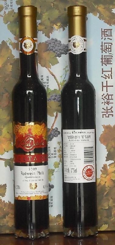 進口*紅酒供應(yīng)商
