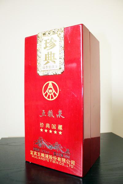 重慶白酒經(jīng)銷專賣店