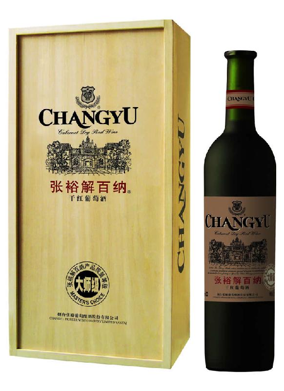 張?jiān)＜t酒批發(fā)商圖片/張?jiān)＜t酒批發(fā)商樣板圖 (2)