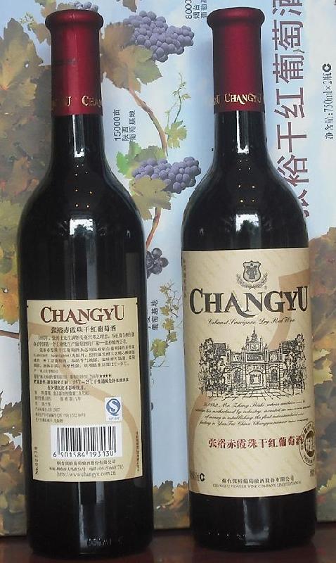 重慶張裕赤霞珠