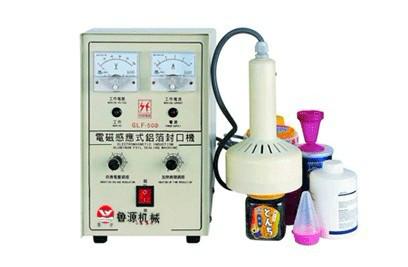 山東淄博鋁箔封口機(jī)報價廠圖片